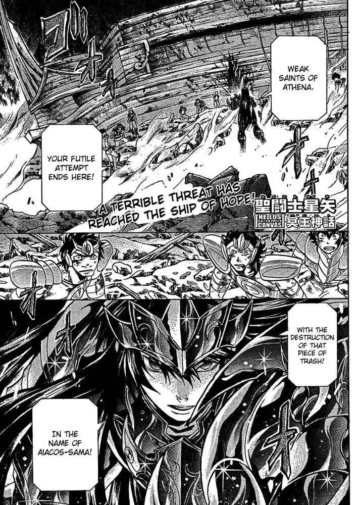 Saint Seiya - The Lost Canvas Chapter 117 1